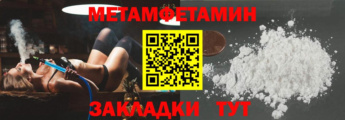 Amphetamine  Amphetamine 97%  АМФЕТАМИН  Морозовск  Вход с VPN 