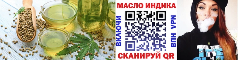 Cannafood конопля Морозовск