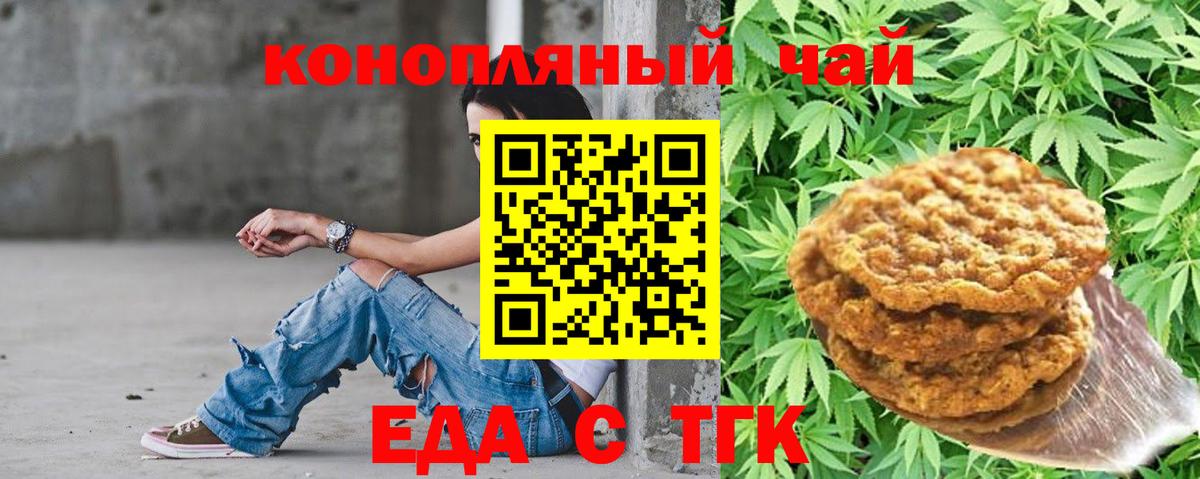 АМФЕТАМИН Морозовск