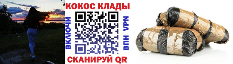 Кокаин Боливия  Морозовск 