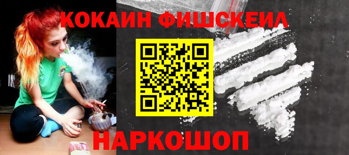 COCAIN Columbia Морозовск