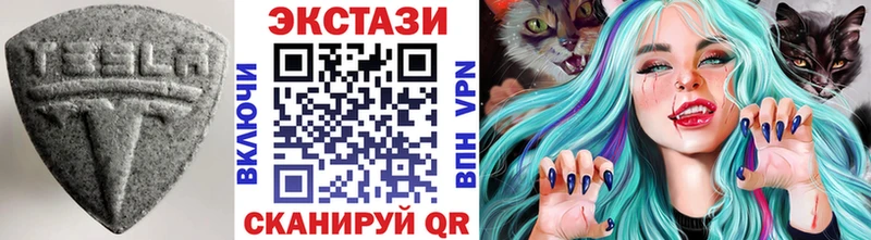 ЭКСТАЗИ VHQ  Морозовск 