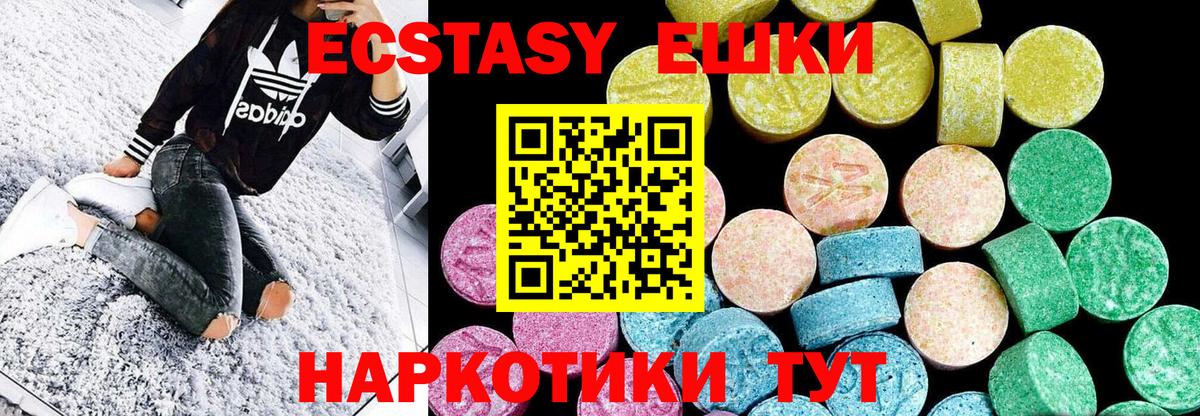 ГАШ  Конопля  Метадон  ЭКСТАЗИ  Кокаин  МЕФ кристаллы  Где продают наркотики?  Вход с VPN  Морозовск  ГАШ 