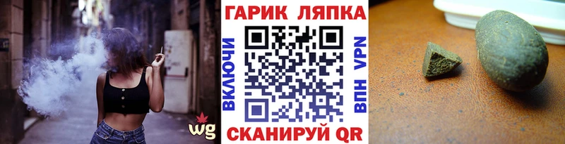 ГАШИШ Ice-O-Lator  Морозовск 