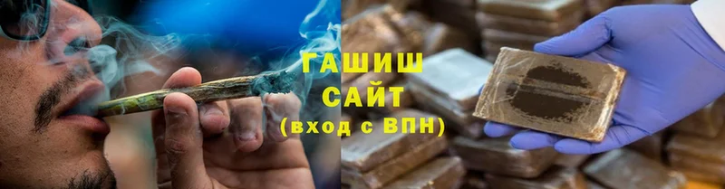 Гашиш hashish  магазин продажи   Морозовск 