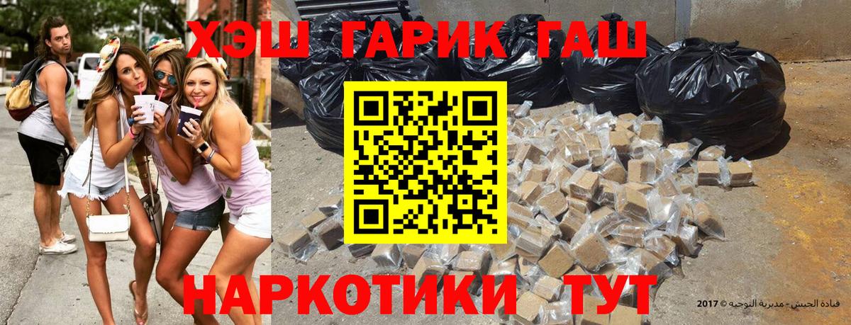 NBOMe  Cocaine  Морозовск  МЕТ  Марихуана  МЕФ кристаллы  МЕТАДОН  ГАШИШ 