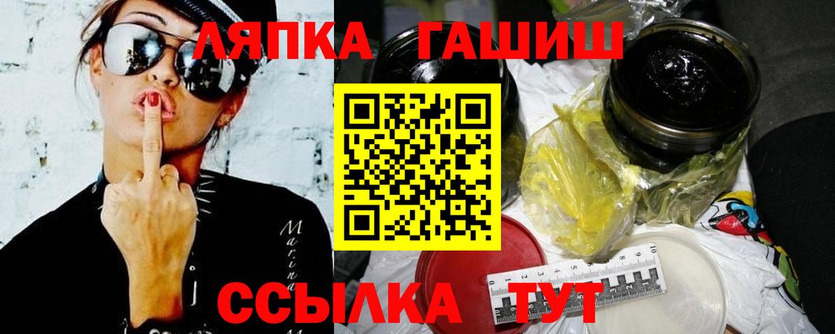 ГАШ VHQ  сколько стоит  ГАШ гарик  Морозовск 