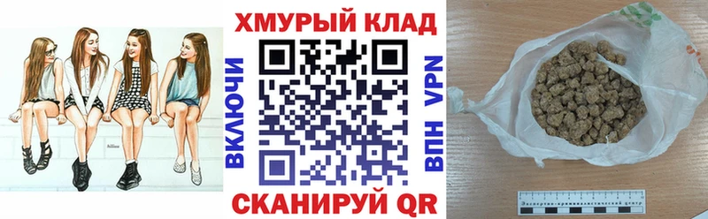 ОМГ ОМГ ссылки купить закладку Морозовск Героин Heroin