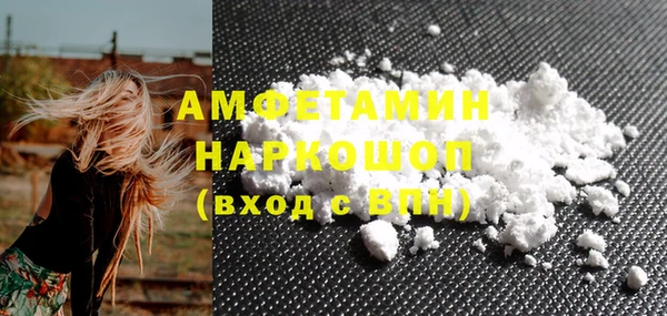 ALPHA PVP Майский