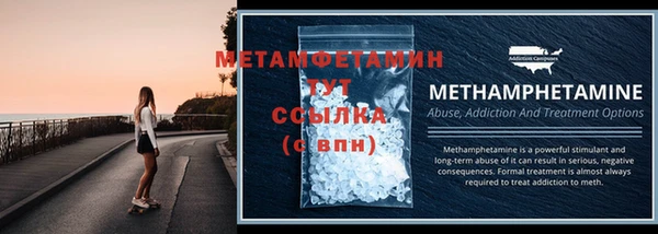 мефедрон VHQ Магас