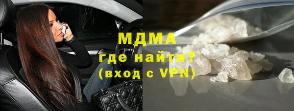 молекула духа Новосибирск
