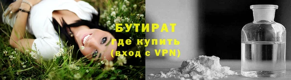 прущая мука Лиски