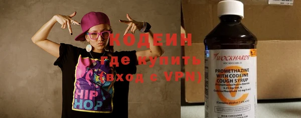 мефедрон VHQ Магас