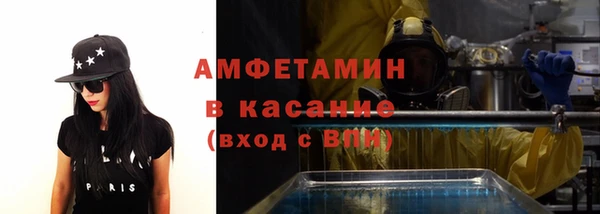 стаф Одинцово