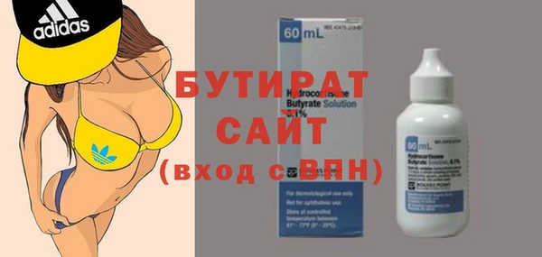 ALPHA PVP Майский