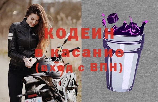 кристаллы Лихославль