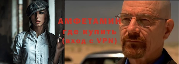 ALPHA-PVP Магадан