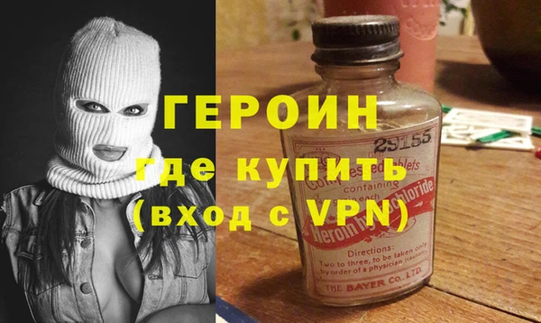 мефедрон VHQ Магас