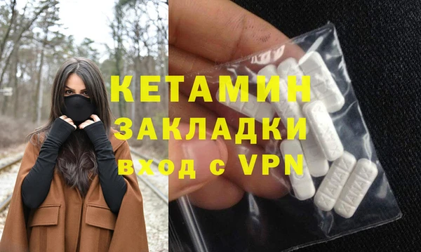 ALPHA-PVP Магадан