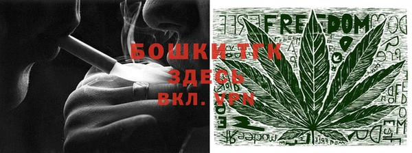 мефедрон VHQ Магас