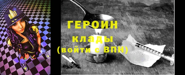 стаф Одинцово