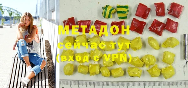 МДМА Домодедово