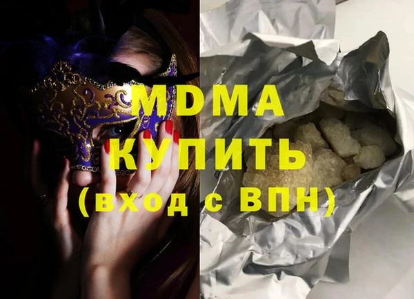 кристаллы Лихославль