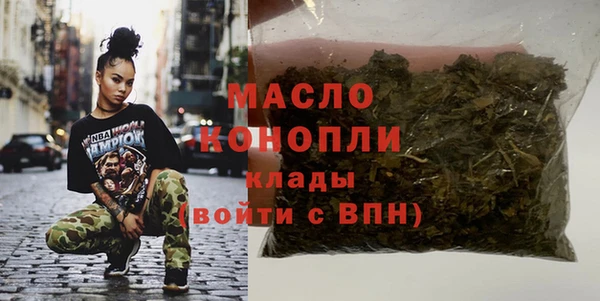 мефедрон VHQ Магас