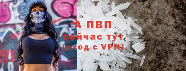 мефедрон VHQ Магас