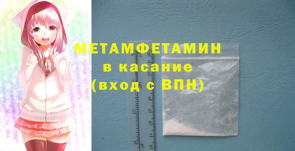 ALPHA PVP Майский