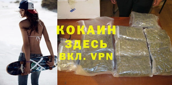 мефедрон VHQ Магас