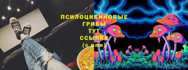 ALPHA-PVP Магадан