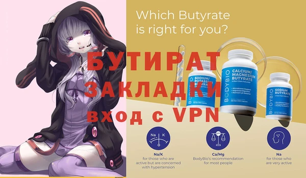 ALPHA PVP Майский