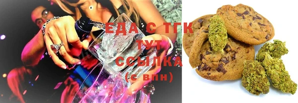 кристаллы Лихославль