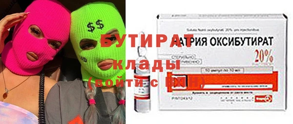 амфетамин Зерноград