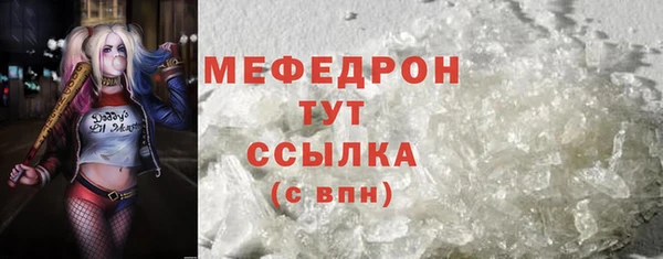 мефедрон VHQ Магас
