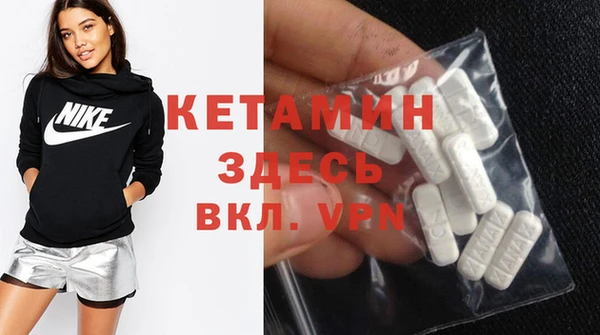 кристаллы Лихославль