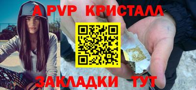 молекула духа Краснокаменск