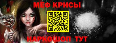 кокаин Краснодар