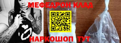 альфа пвп Гагарин