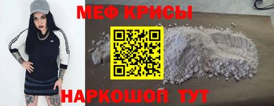 молекула духа Краснокаменск