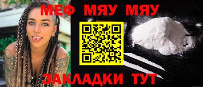 альфа пвп Гагарин