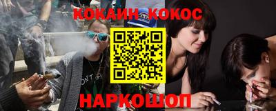 молекула духа Краснокаменск