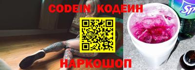 ГАЛЛЮЦИНОГЕННЫЕ ГРИБЫ Краснознаменск