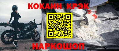 молекула духа Краснокаменск