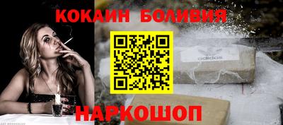 прущий лед Гай