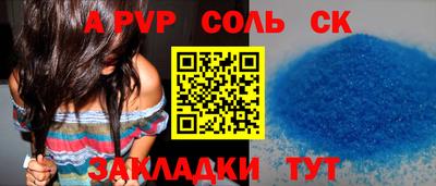 молекула духа Краснокаменск