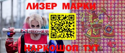 кокаин Краснодар