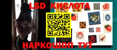 кокаин Краснодар