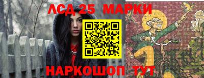 прущий лед Гай